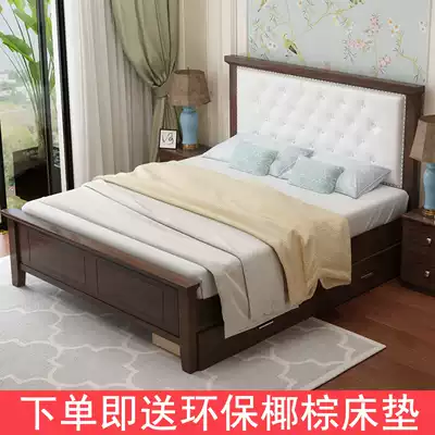 American solid wood bed modern simple 1 8 meters double bed Nordic soft bag single bed Master Bedroom 1 5 meters economy