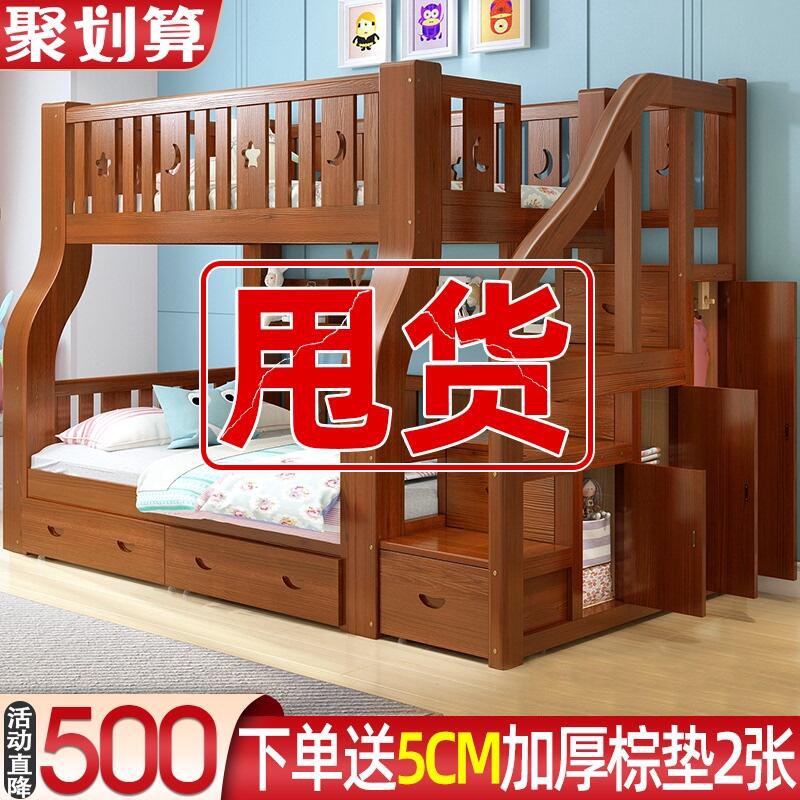 Full solid wood double bed Multi-function high and low bed Two-layer bunk bed Wooden bed Adult double child mother bed