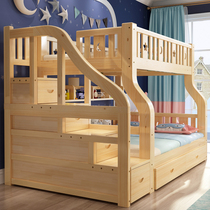 Solid wood bunk bed bunk bed bunk bed mother bed pine bed childrens bed childrens bed upper and lower beds adult modern simplicity