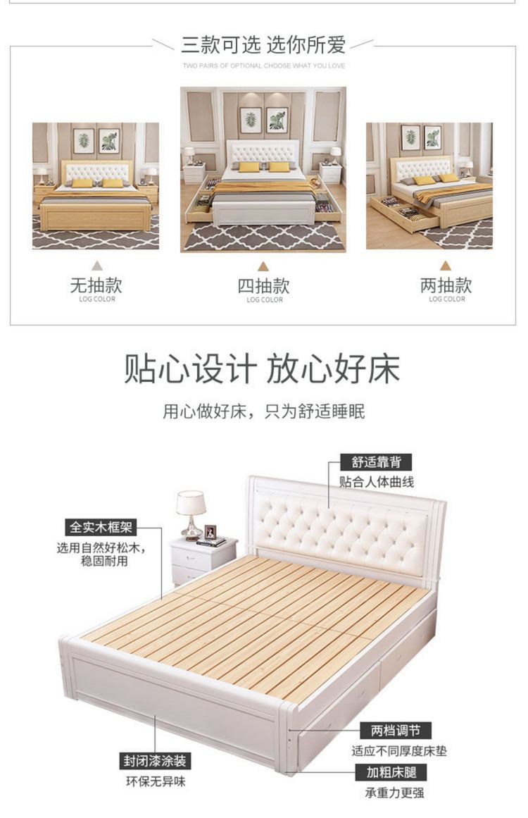 Giường gỗ rắn giường đôi hiện đại đơn giản 1,8 mét kinh tế 1,2 thông gói mềm giường 1,5 mét phòng ngủ chính giường đơn - Giường