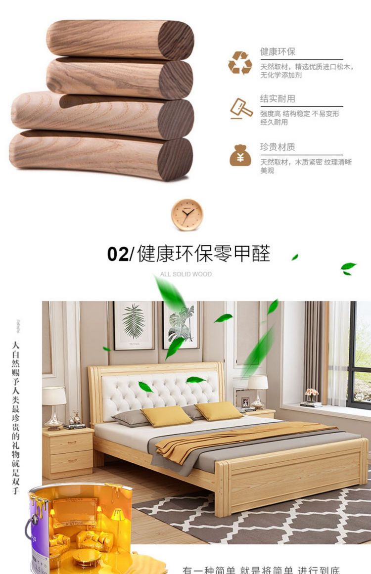 Giường gỗ rắn giường đôi hiện đại đơn giản 1,8 mét kinh tế 1,2 thông gói mềm giường 1,5 mét phòng ngủ chính giường đơn - Giường