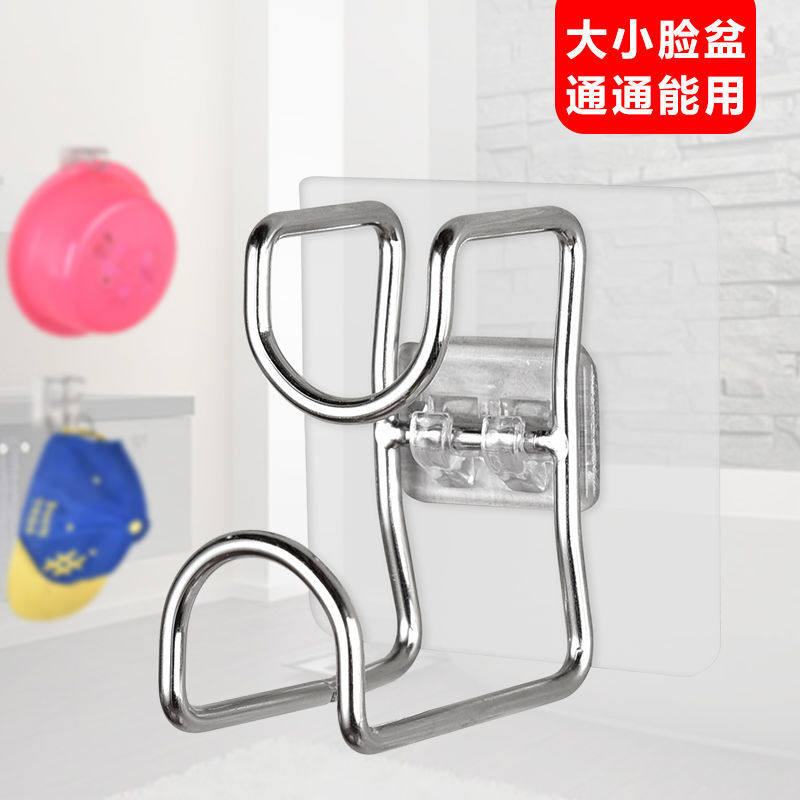 Stainless Steel Face Basin Rack Free Hook Bathroom Wall-mounted Glued Hook Washbasin Rack Sticky Hook Shelving Basin Sub shelf