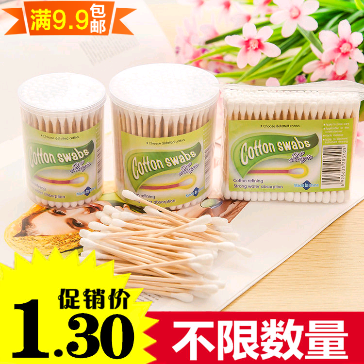 Double head wooden stick ear cotton swab sterile stick absorbent cotton ball clean cotton stick makeup remover sanitary cotton stick