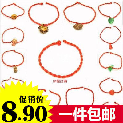 50 pcs 8.9 yuan online shop small gift red rope natural wild walnut red rope hand rope hand rope