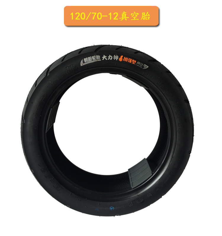 Lốp xe máy điện chân không 70 90-12 90 90-12 lốp Chaoyang xác thực lốp chân không lốp xe máy exciter 135