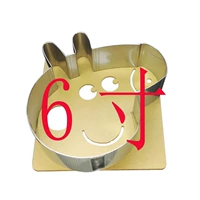 6 -INCH Page