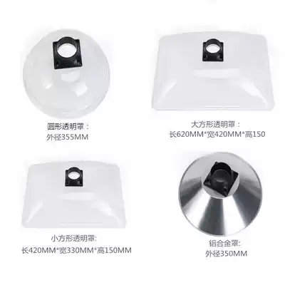 Round square acrylic transparent moxibustion suction smoke exhaust hood smoke exhaust system universal bamboo tube horn air collecting Hood