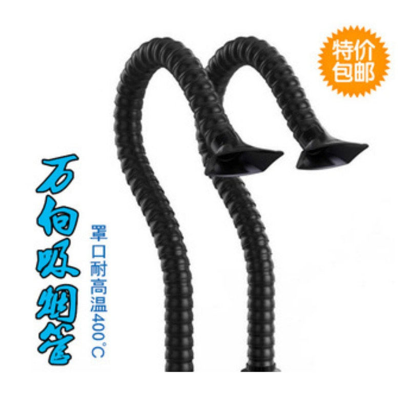 Soldering tin industrial smoke exhaust pipe universal positioning bamboo joint pipe plastic assembly line electric loiron moxibustion smoke smoke exhaust pipe hood