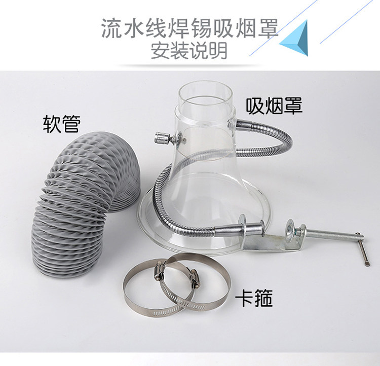 Electric Iron Smoking Hood Soldering Tin Transparent Smoke Exhaust Hood Assembly Line Ventilation System Steel Wire Nylon Cloth Smoke Exhaust Hoses