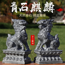 Stone Kirin Stone carving Bluestone carving Kirin pair of ornaments Household janitor town house to ward off evil spirits and attract wealth Kirin