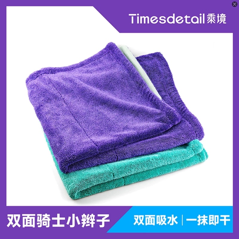 Chengjing Double-Sided Rider Little Braids Water Absorbent Towel 1500Gsm