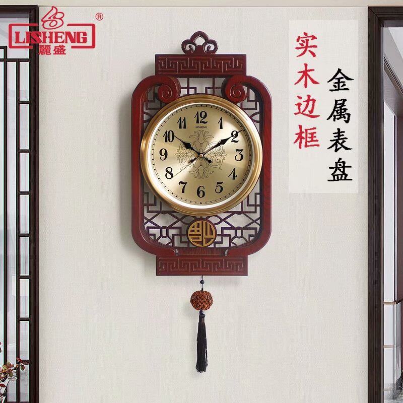 Lisein New Chinese Solid Wood Hanging Clock Living Room Dining Hall China Wind Retro Muted Quartz Clock Table Creative Decorative Clock