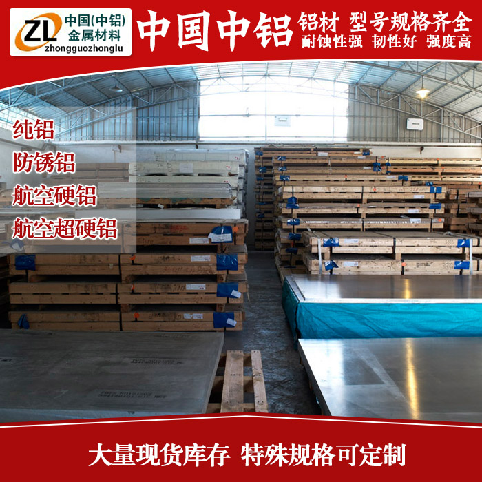 6061 Aluminum plate Aluminum alloy AL6061 aluminum rod T6 T651 O aluminum plate aluminum row square aluminum block aluminum flat bar