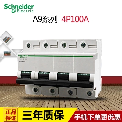 Schneider high segment three-phase four-wire circuit breaker C120H 4P D100A A9N19823