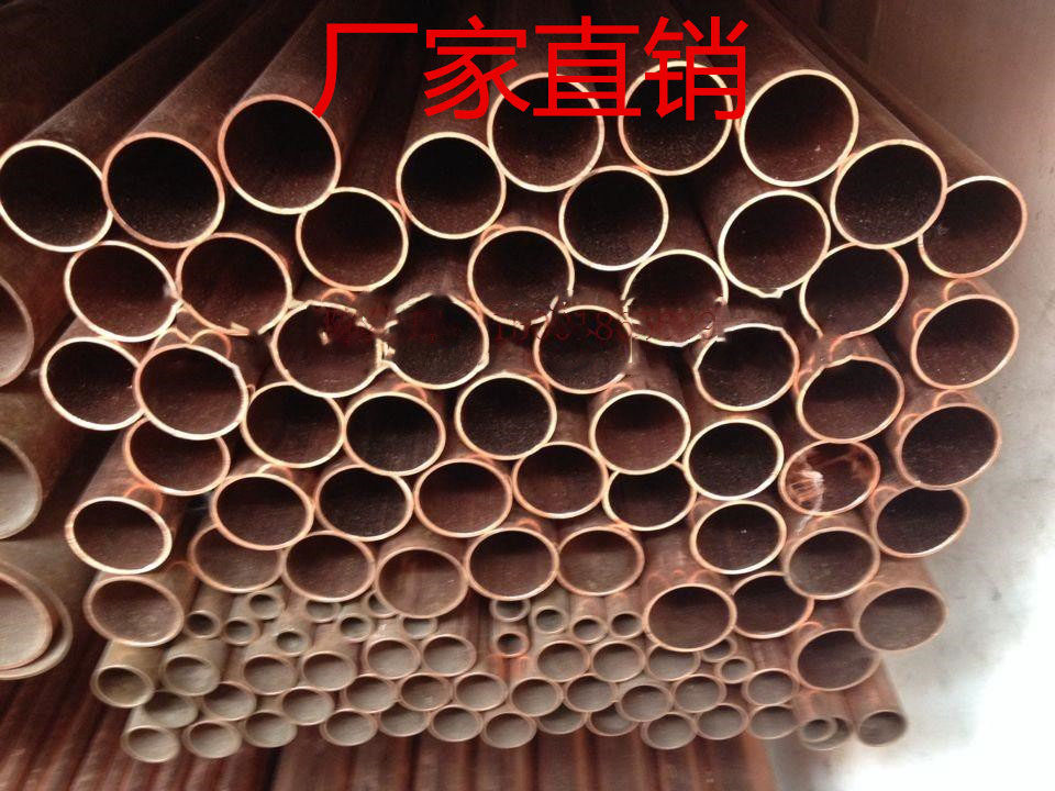 T2 copper pipe copper pipe 25 * 3 outer diameter 25mm wall thickness 3mm inner diameter 19mm pure copper pipe