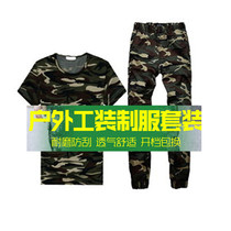 Quick-drying camouflage overalls set mens leisure summer workers construction site Labor outdoor labor insurance clothing large size set