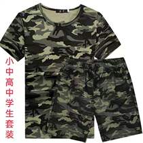2 pieces of camouflage overalls set leisure youth summer large military training cotton men special training uniforms Sports
