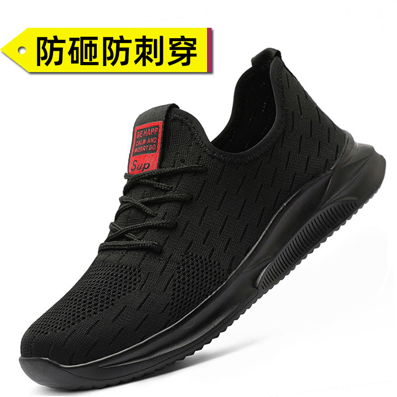 Dapingshan camel mill construction site work shoes labor insurance shoes men's anti-smashing anti-piercing summer breathable deodorant steel toe cap resistant - Taobao
