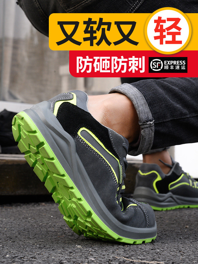 Daping Mountain Camel Labor Shoes in Summer Breakthrough Anti-Slapping Anti-Small Anti-Slide Wear-resistant Workplace Shoes