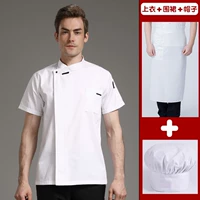 Brother, дышащий, белый, французский стиль, короткий рукав