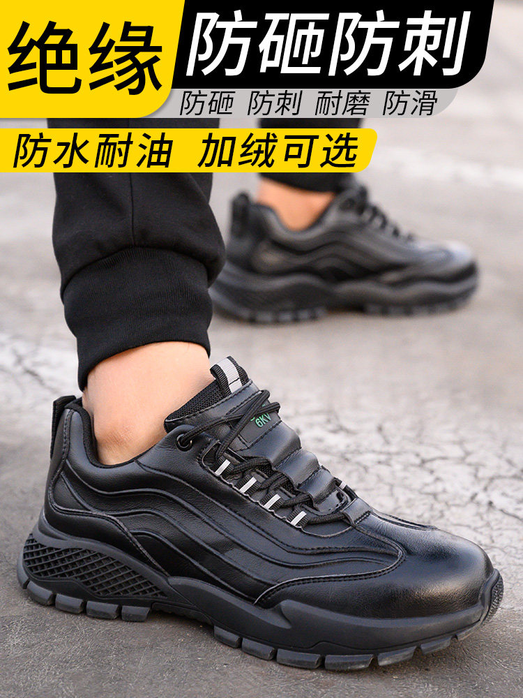 Large Terrace Mountain Camel Labor Shoes Boys Spring Summer Insulation Shoes 6KV Anti-Smash Anti-Puncture Deodorized Working Shoes Electrics Shoes