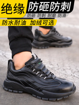 Large Terrace Mountain Camel Labor Shoes Boys Spring Summer Insulation Shoes 6KV Anti-Smash Anti-Puncture Deodorized Working Shoes Electrics Shoes