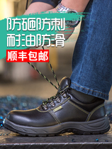 Large Terrace Mountain Camel Anti-Smash Anti-Piercing Lao Shoes Men Work Site Shoes Steel Baotou Deodorant Breathable Old steel sheet