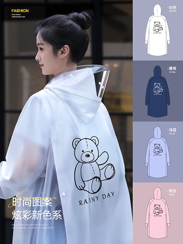 Длинный дождевик, милый электрический велосипед для взрослых, коллекция 2023