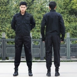 Осенний демисезонный комплект для тренировок, куртка для работы