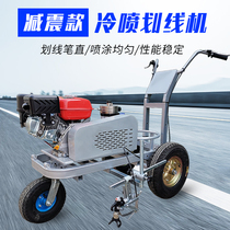 Cold spray marking machine road Road road Road parking space marking car plastic track driving school paint drawing car