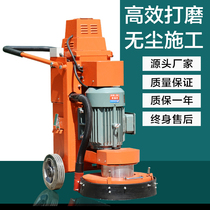 Cement floor grinder hand-push terrazzo concrete dust-free grinding machine epoxy floor grinding machine