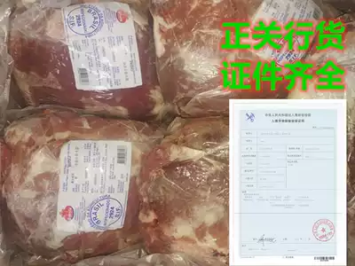 Brazil Uruguay imported Niu Lin 1kg fresh frozen raw beef hind legs lean meat monk head fitness