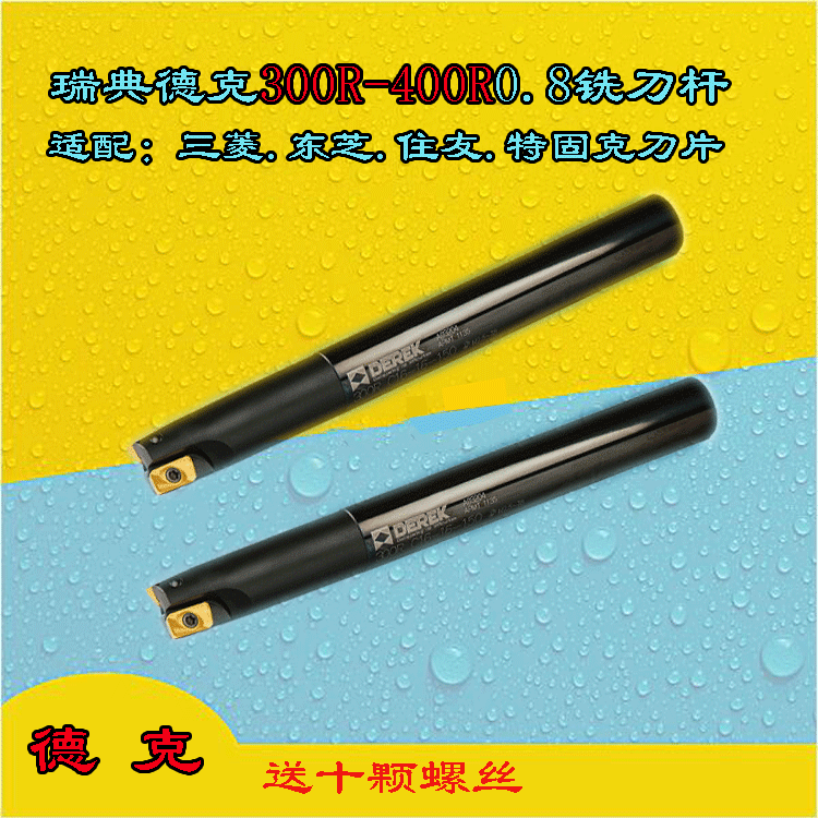 Import Deck 300R C16-17-200 LOADED WITH MITSUBISHI APMT1135 NUMERICAL CONTROL MILLING CUTTER ROD KNIFE DISC