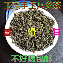 2021 Handmade Baxiang Tea Fengshun Mingxiang Mountain Green Tea Head Chunyun Mizhou Farmhouse Fried Tea