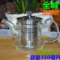 City glass pot double ear pot Bin can black tea tea set tea maker stainless steel filter liner long-mouth pot