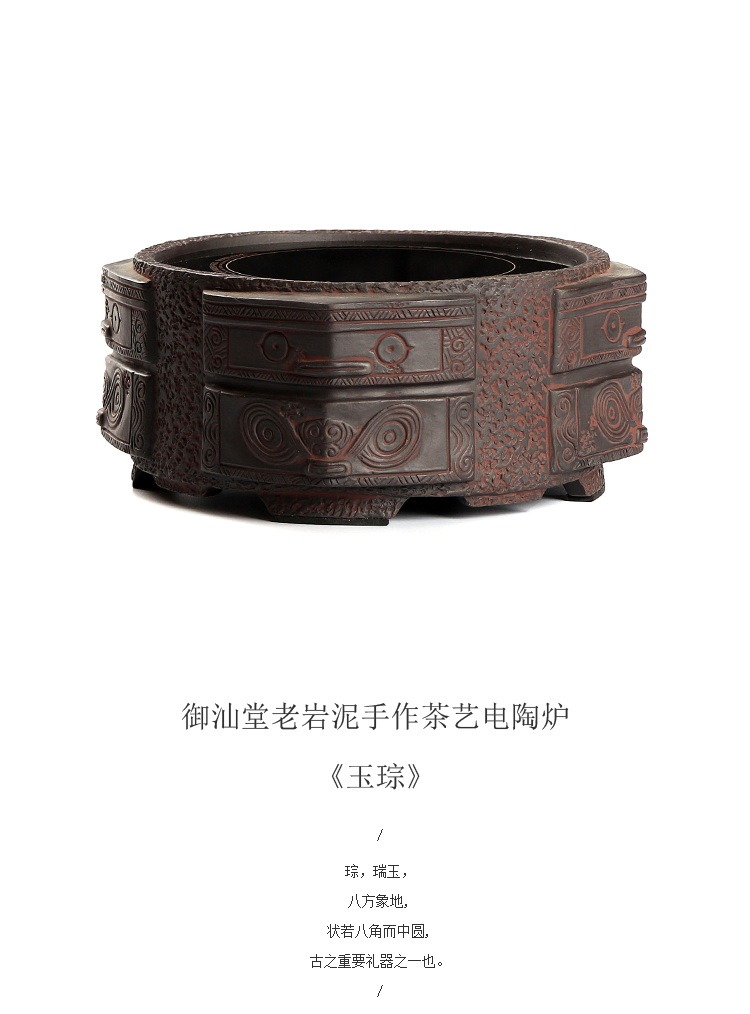 Yu Yu Tang câm điện bếp gốm bếp nhỏ nồi sắt đun sôi nước trà gốm đặt máy tính để bàn nhà bếp bep tu cong nghiep