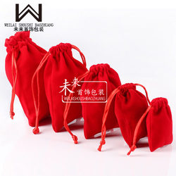레드 벨벳 가방 Wenhua 보석