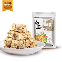 (Three squirrels_White Yuchuan-style peanut crisp 135gx2 bag) original peanut crispy candy snack
