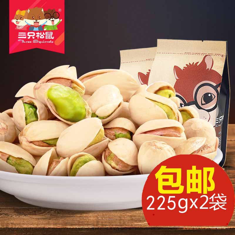 Three squirrels pistachios pistachios 225gx2 bags net red nuts fried stock original taste open pistachios nuts dried fruits