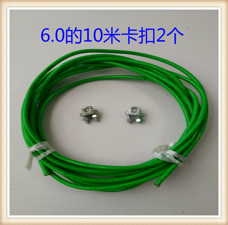 Clothesline 6mm Packs Plastic Wire Rope Outdoor Clothesline Outdoor Sunburn Rope