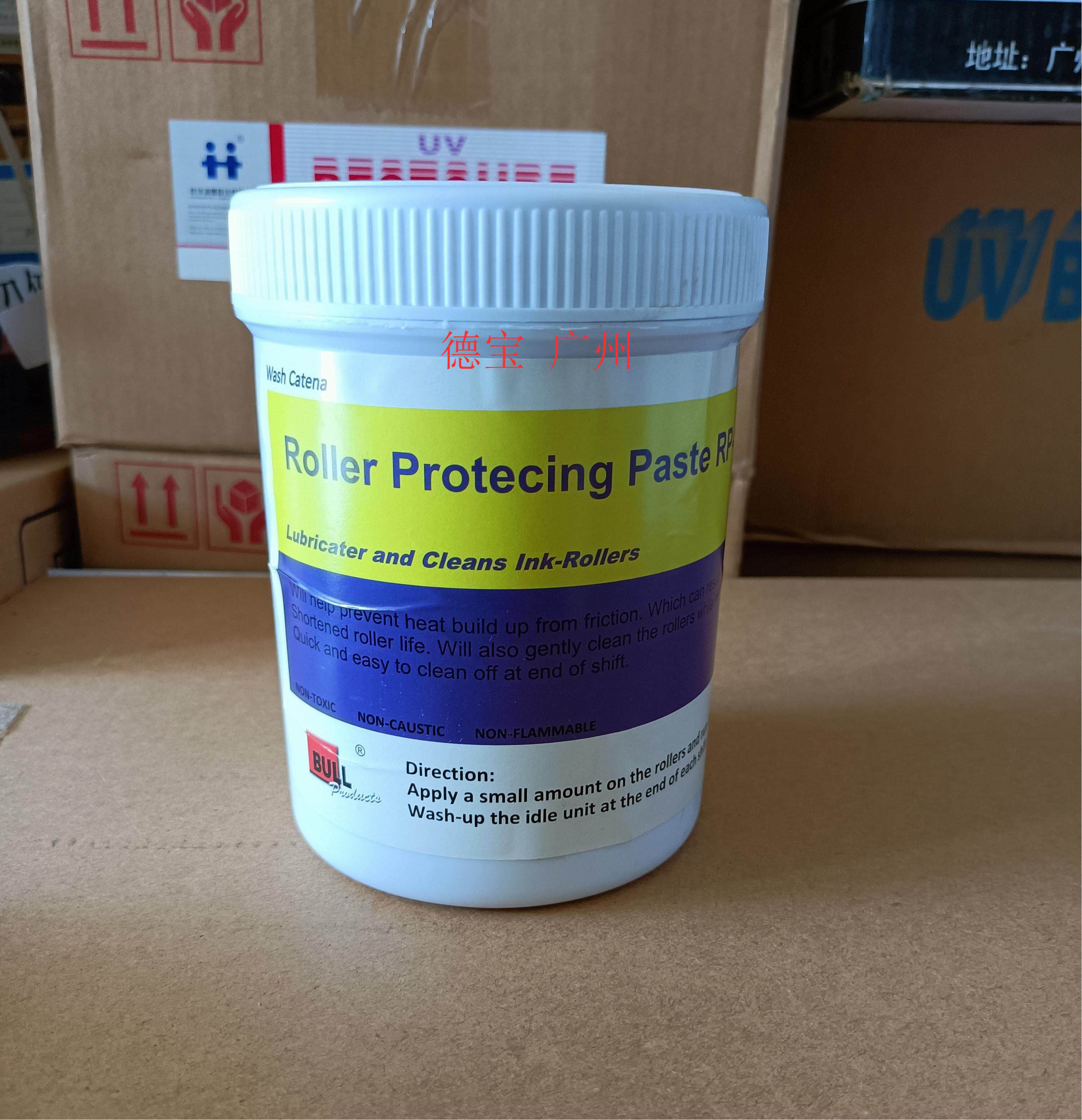 Printing equipment printing machine ink roll roll vacant cast effective protection ink roller cleaning extended effect