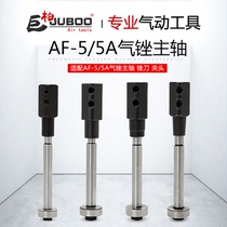 Jubai AF-5 5A gas file accessories pneumatic reciprocating file spindle Chuck gas File wearing parts supply