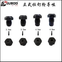 Pneumatic nail gun vertical three-claw riveting gun quick to get the nail gun head accessories Black guide nozzle