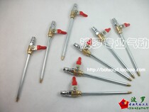 Diatom mud Putty powder muzzle gun needle real stone paint gun needle does not adjust watering can gun needle valve needle switch