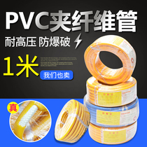 High-pressure pipe Wind gun wind pick special air pipe pressure resistant pipe inner diameter 8 10 13 16 19MM specification full