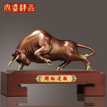 True pure copper pioneer Bull ornaments pioneering friends opening gifts desktop creative decoration Zodiac feng shui strong