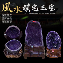Authentic Brazilian pure natural Amethyst cave money bag cornucopia demagnetization purification Feng Shui fortune ornaments Uruguay Stone