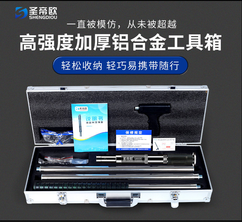 [S8000详情1-水印_12.jpg]