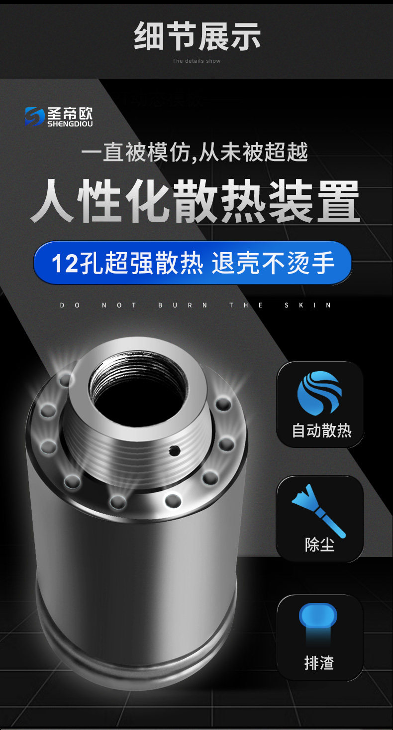 [S8000详情1-水印_02.jpg]