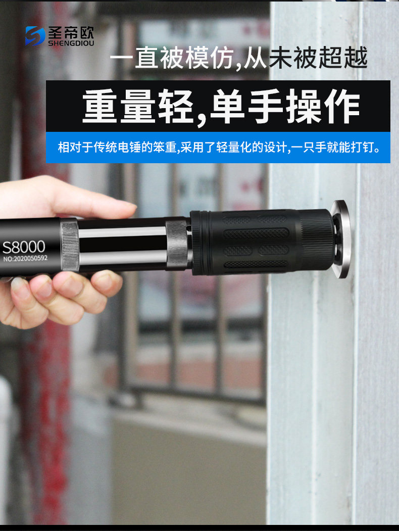 [S8000详情1-水印_06.jpg]